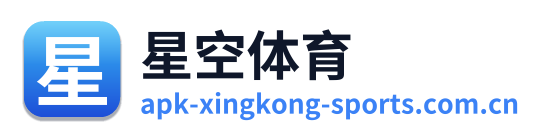 星空体育 Logo